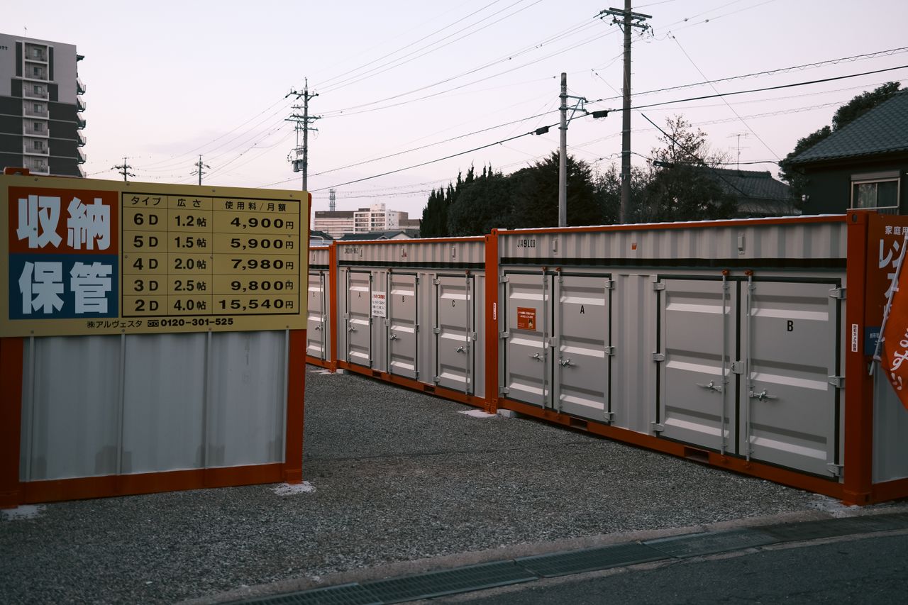 digital A row of outdoor storage containers located in Okazaki, Aichi, Japan.